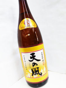 天の風3年貯蔵