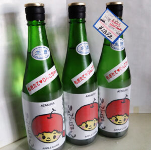 もぎたてりんごちゃん