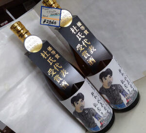 天星ミチシズク